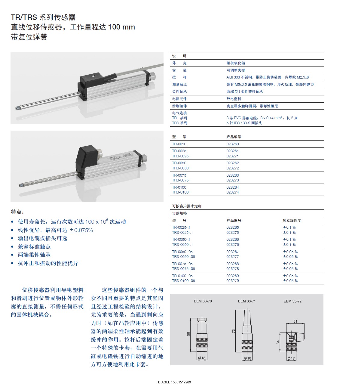 伯樂注塑機(jī)無(wú)錫代理