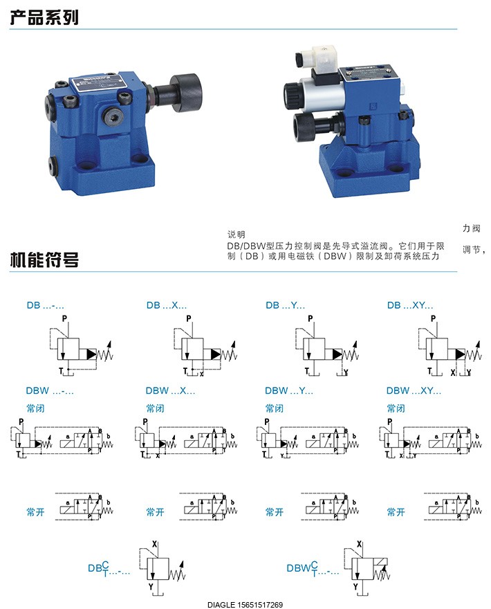 1489555172516861.jpg 伯樂注塑機無錫代理