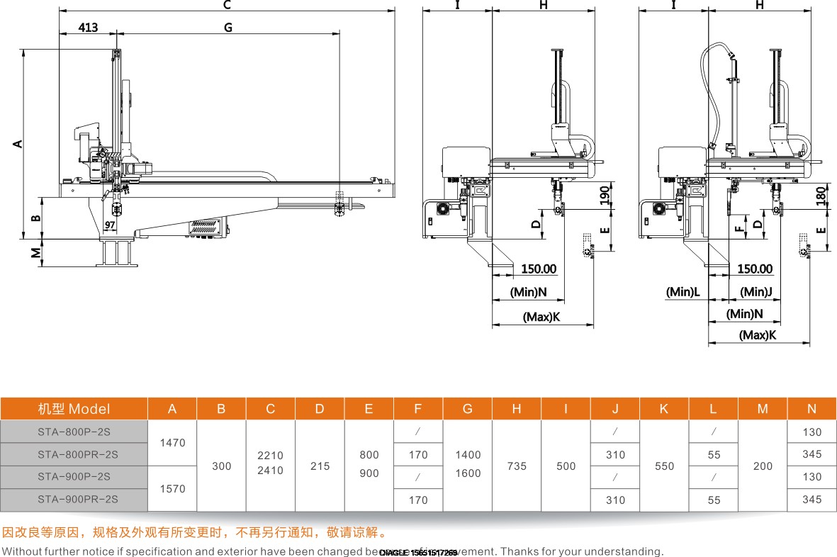 伯樂注塑機無錫代理